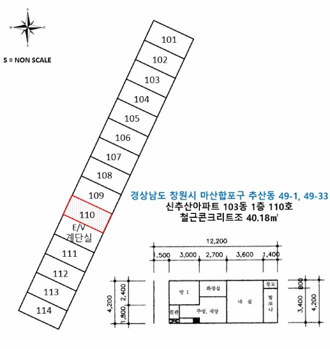 2025타경20811 법원경매 사진7 | 창원 마산합포구 아파트 경매