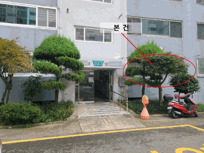 2025타경20887 법원경매 사진3 | 창원 마산회원구 아파트 경매