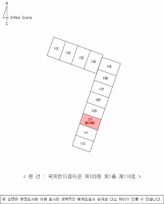 2025타경20887 법원경매 사진7 | 창원 마산회원구 아파트 경매