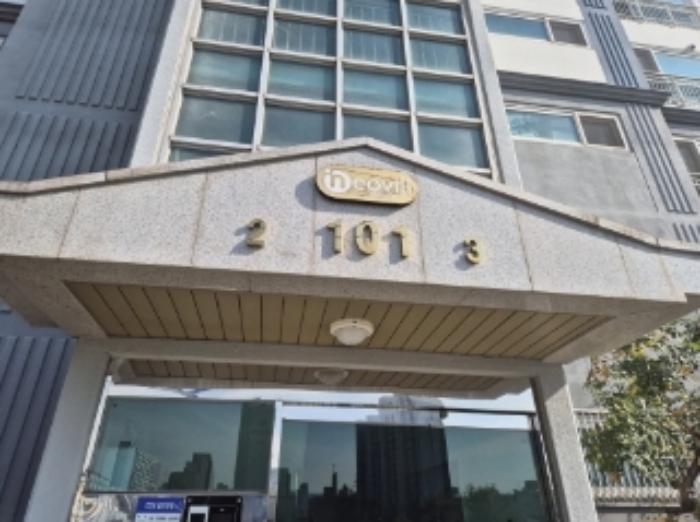 2024타경4088 법원경매 사진5 | 포항 남구 아파트 경매
