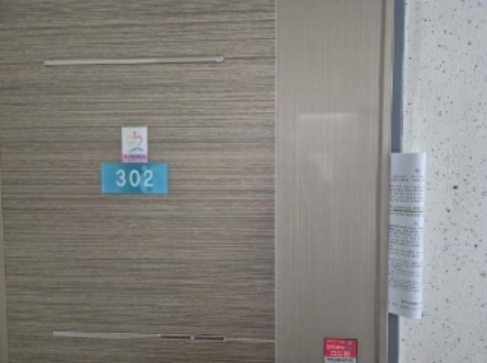 2024타경4088 법원경매 사진7 | 포항 남구 아파트 경매