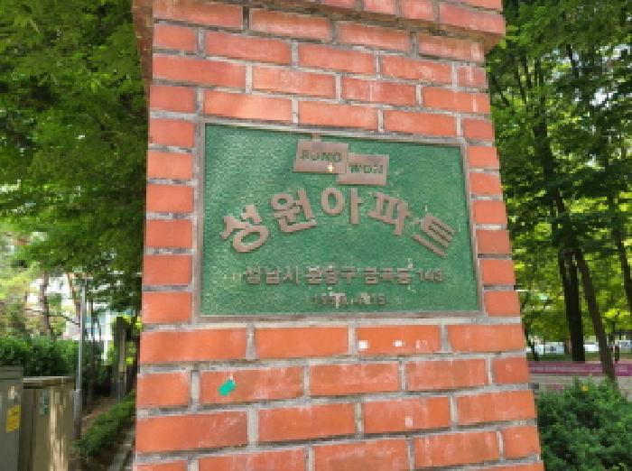 2025타경52370 법원경매 사진7 | 성남 분당구 아파트 경매