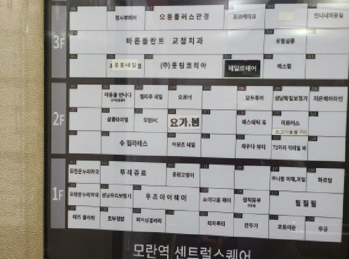 법원경매 2025타경52417 사진12 | 성남시 중원구 성남동 3502 근린상가 경매