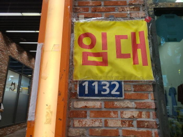법원경매 2025타경52417 사진7 | 성남시 중원구 성남동 3502 근린상가 경매