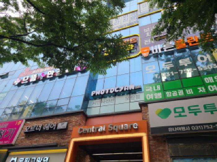 법원경매 2025타경52417 사진8 | 성남시 중원구 성남동 3502 근린상가 경매