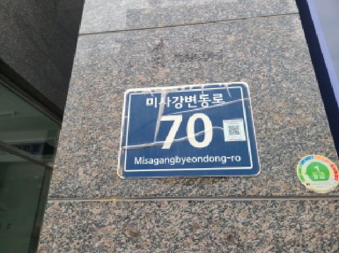 법원경매 2025타경52301 사진6 | 하남시 망월동 1134-2 근린상가 경매