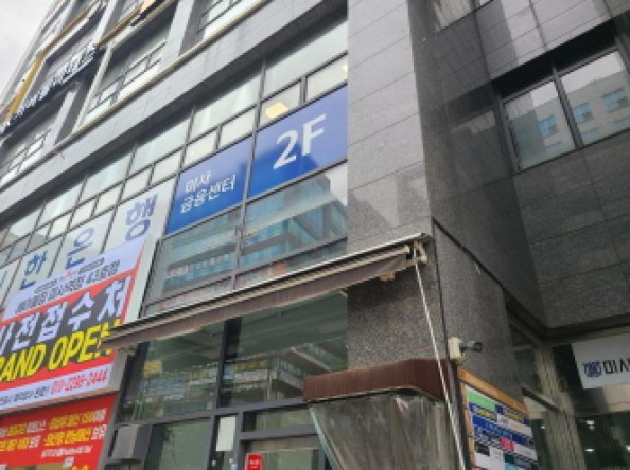 법원경매 2025타경52301 사진7 | 하남시 망월동 1134-2 근린상가 경매