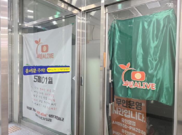 법원경매 2025타경52301 사진9 | 하남시 망월동 1134-2 근린상가 경매