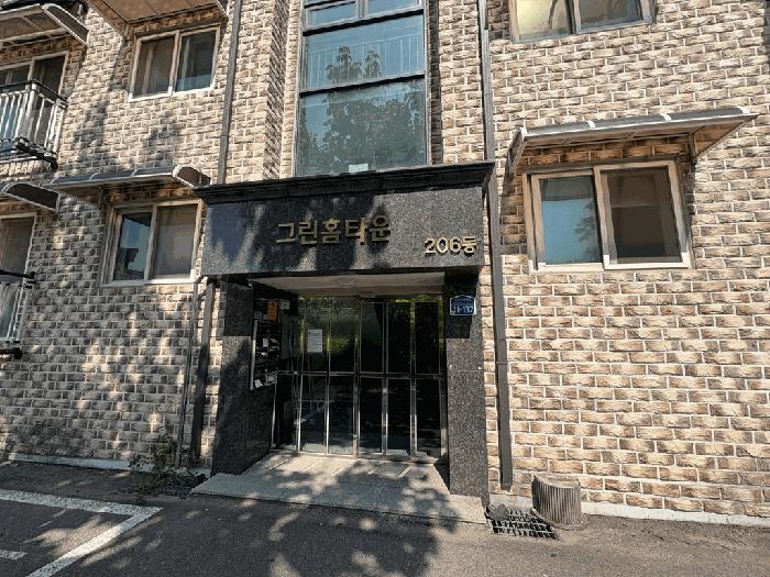 2025타경52323 법원경매 사진3 | 경기 광주시 다세대주택 경매