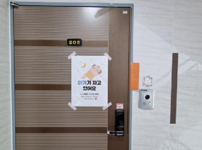 2025타경52323 법원경매 사진7 | 경기 광주시 다세대주택 경매