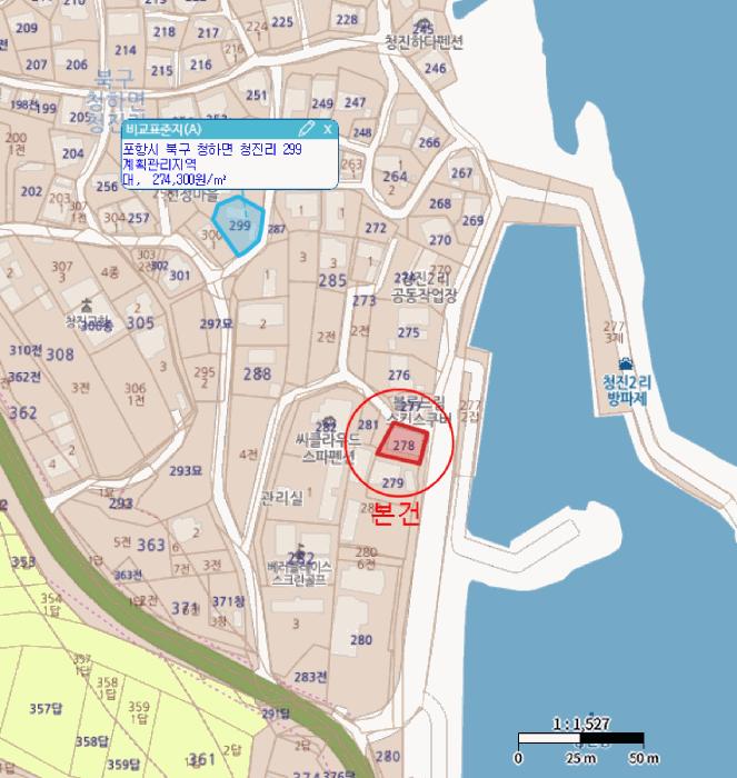 법원경매 2025타경3733 사진13 | 포항시 북구 청하면 청진리 278 근린주택 경매