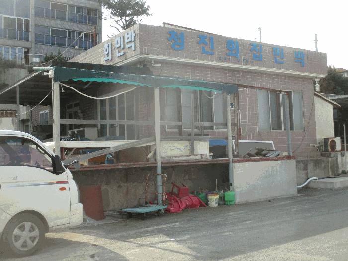 법원경매 2025타경3733 사진5 | 포항시 북구 청하면 청진리 278 근린주택 경매