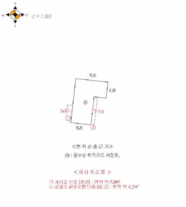 법원경매 2025타경3830 사진11 | 포항시 북구 흥해읍 약성리 206 단독주택다가구 경매