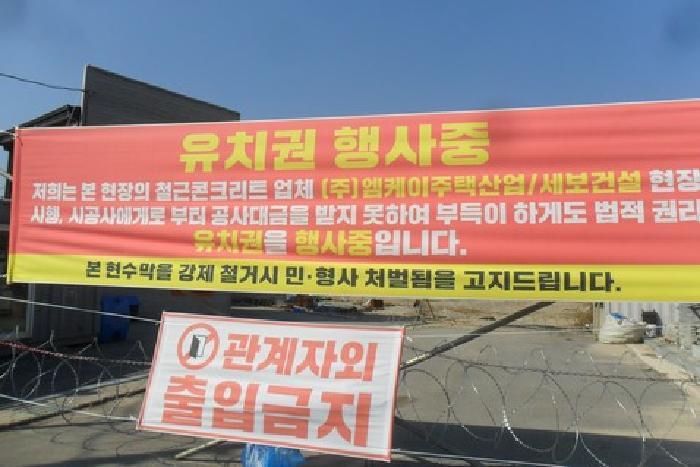 2025타경364 법원경매 사진7 | 전북 고창군 전 경매