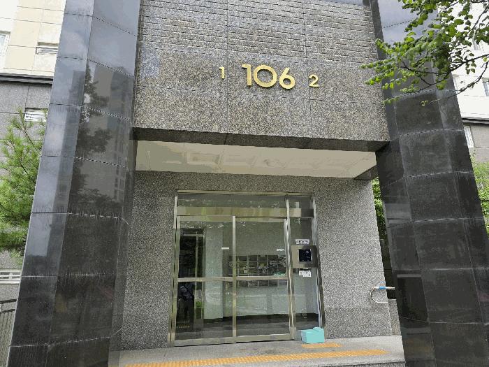 2025타경30685 법원경매 사진3 | 충북 충주시 아파트 경매