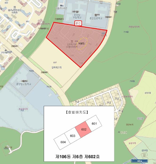 2025타경30685 법원경매 사진7 | 충북 충주시 아파트 경매