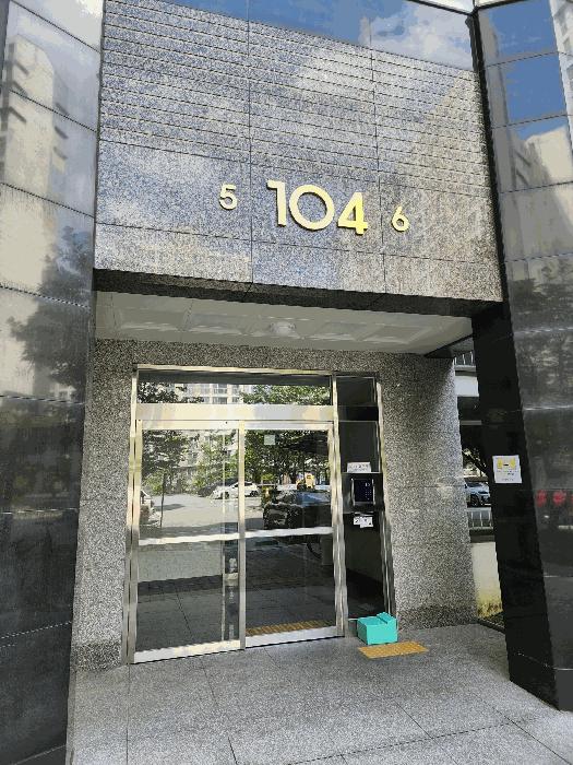 충청북도 충주시 중앙탑면 용전리 696 신우희가로아파트 104동 10층1005호 법원경매 물건 대표사진