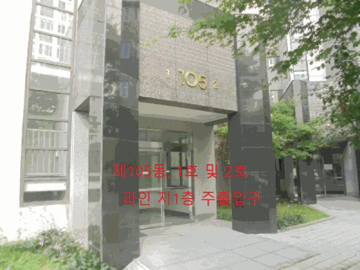충청북도 충주시 중앙탑면 용전리 696 신우희가로아파트 105동 6층602호 법원경매 물건 대표사진