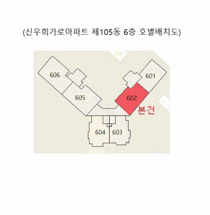 2025타경30730 법원경매 사진8 | 충북 충주시 아파트 경매
