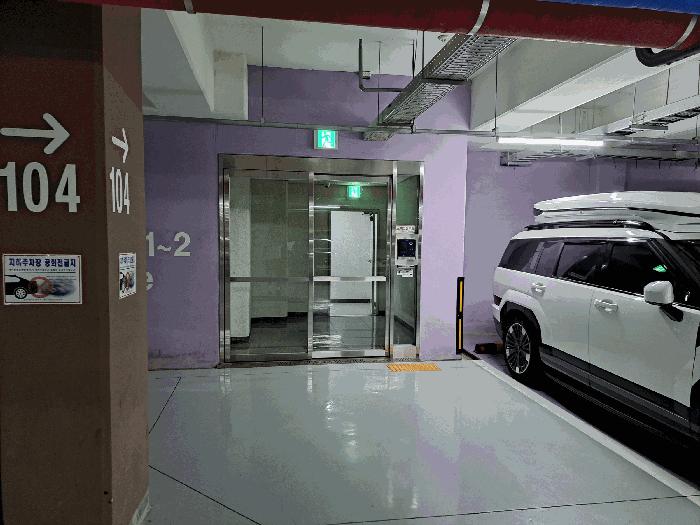 2025타경30795 법원경매 사진4 | 충북 충주시 아파트 경매