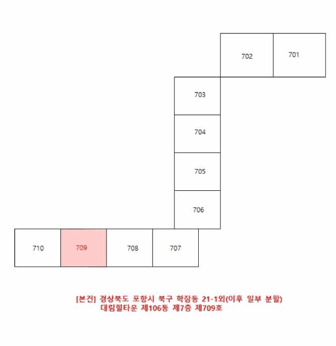 2025타경4092 법원경매 사진8 | 포항 북구 아파트 경매