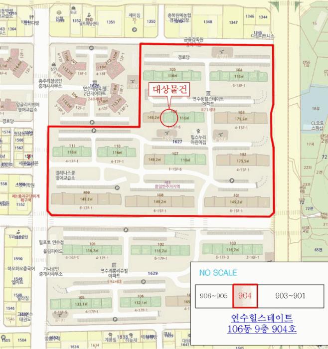 2025타경30841 법원경매 사진9 | 충북 충주시 아파트 경매