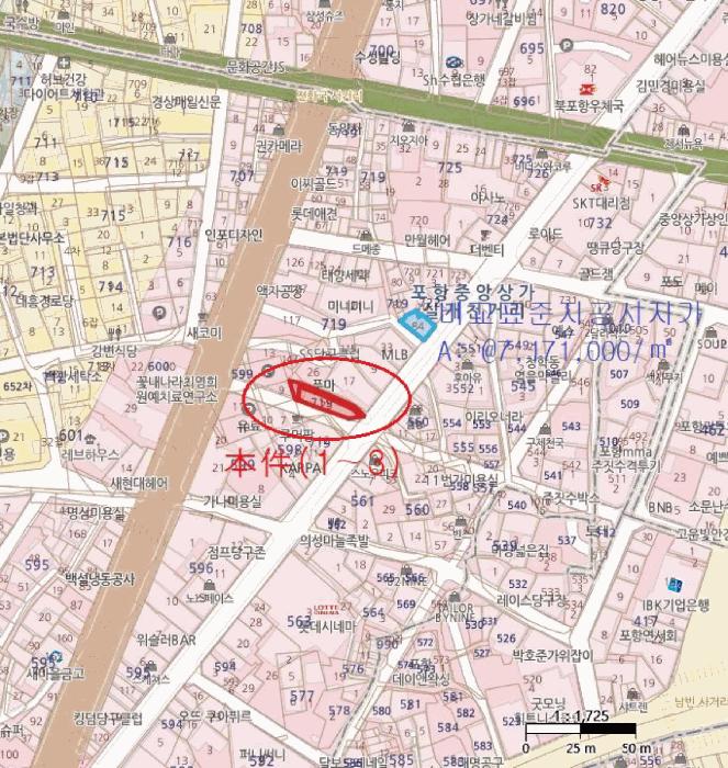 법원경매 2025타경4102 사진7 | 포항시 북구 대흥동 719-23 근린시설 경매