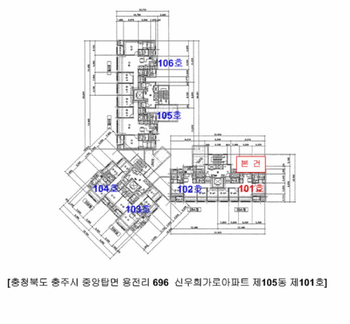 2025타경30905 법원경매 사진9 | 충북 충주시 아파트 경매