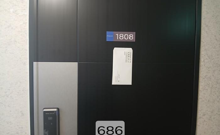 2025타경686 법원경매 사진6 | 부산 수영구 아파트 경매