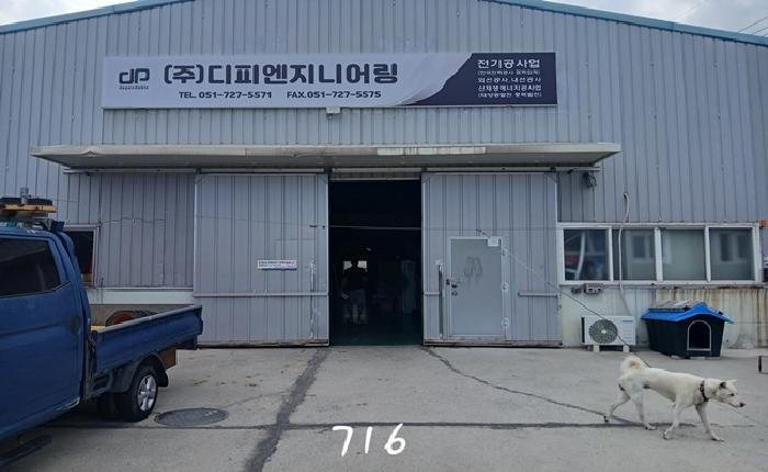 2025타경716 법원경매 사진9 | 부산 기장군 공장 경매
