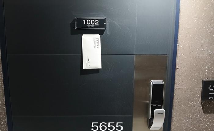 2025타경5655 법원경매 사진7 | 부산 수영구 아파트 경매