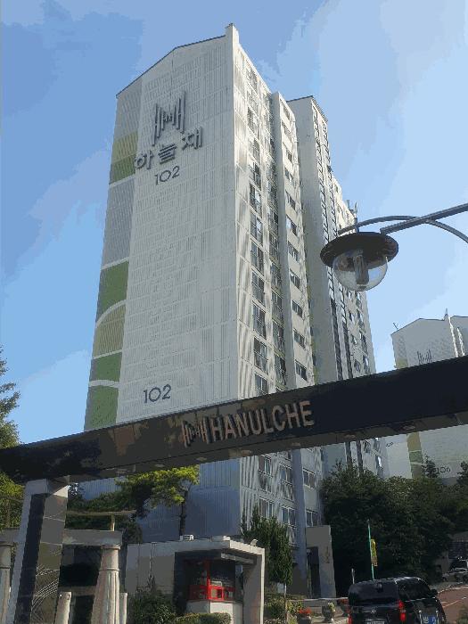 부산광역시 남구 용당동 599-1 신대연코오롱하늘채아파트 102동 5층501호 법원경매 물건 대표사진