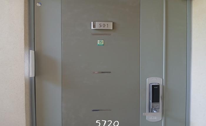 2025타경5720 법원경매 사진6 | 부산 남구 아파트 경매