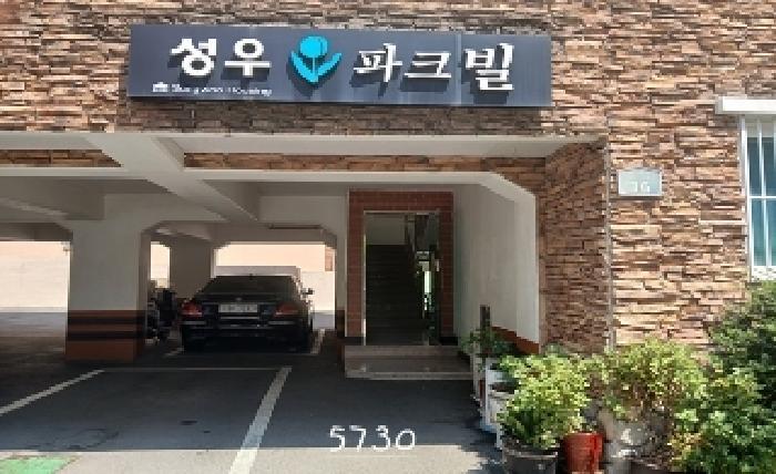 법원경매 2025타경5730 사진4 | 부산 수영구 광안동 501-9 성우파크빌 다세대주택 경매