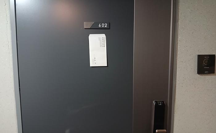 법원경매 2025타경5751 사진13 | 부산 수영구 망미동 414-6 엘이즈엠06 오피스텔 경매