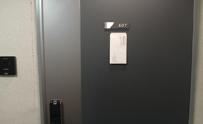 법원경매 2025타경5751 사진7 | 수영구 망미동 414-6 오피스텔 경매