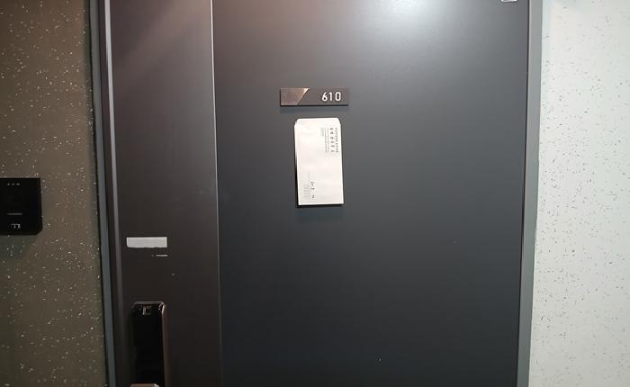 2025타경5751 법원경매 사진10 | 부산 수영구 오피스텔 경매