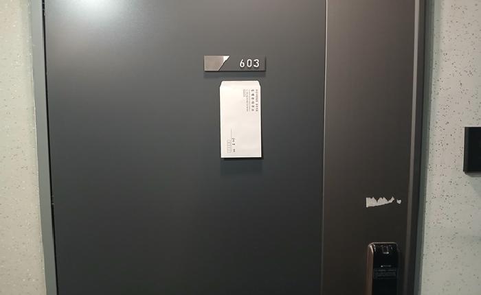 2025타경5751 법원경매 사진14 | 부산 수영구 오피스텔 경매
