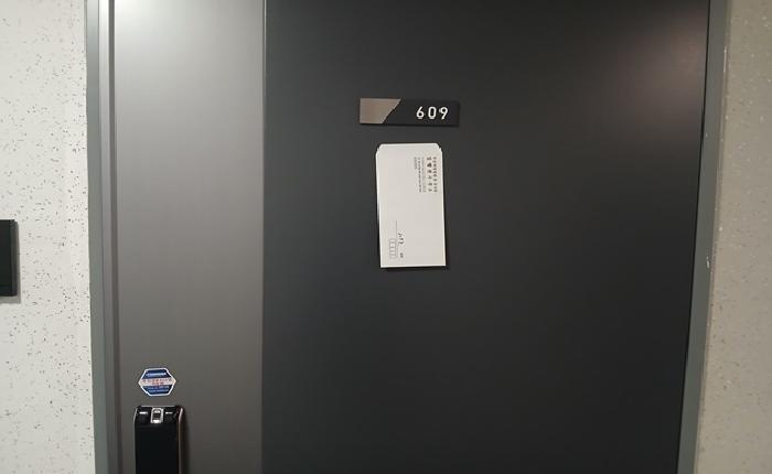 2025타경5751 법원경매 사진9 | 부산 수영구 오피스텔 경매