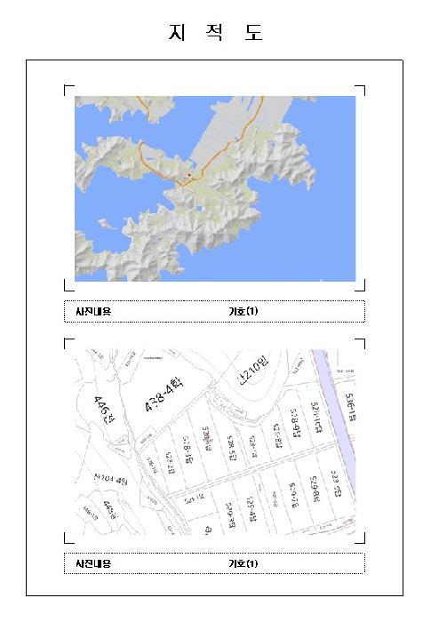 2025타경542 법원경매 사진5 | 전남 신안군 답 경매