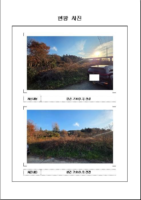 전남 무안군 일로읍 죽산리 33-16 전 사진 5