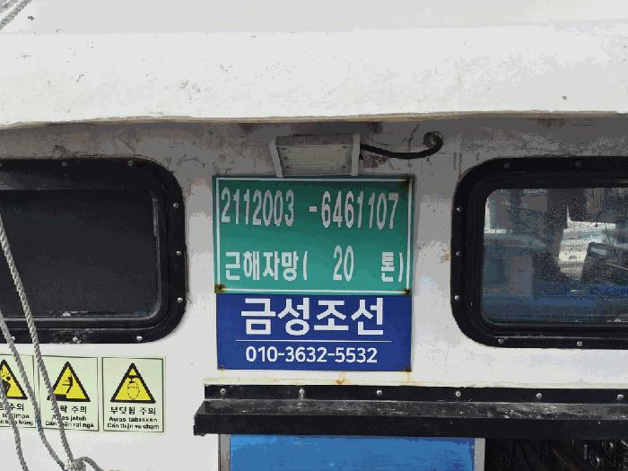 목포시 삼학로158번길 15-4(목포 남항)내 부두 법원경매 물건 대표사진