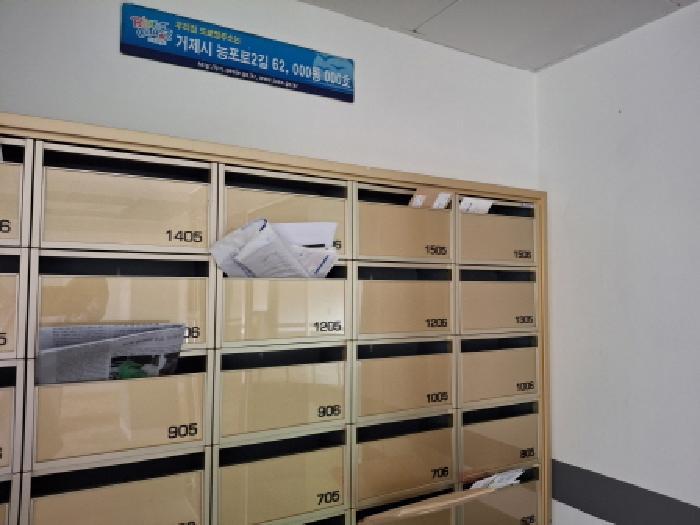 2025타경632 법원경매 사진9 | 경남 거제시 아파트 경매