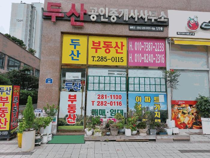 2025타경51336 법원경매 사진3 | 전남 무안군 상가 경매