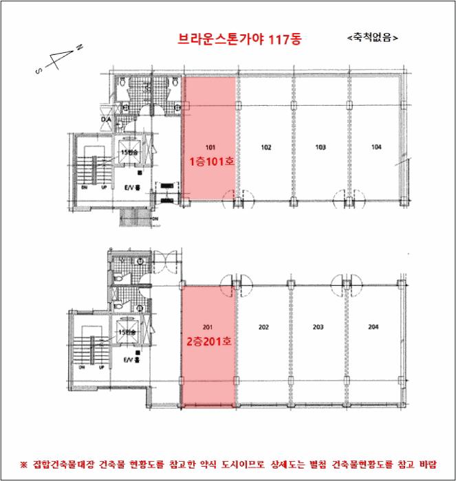 2025타경52038 법원경매 사진17 | 전남 광양시 근린상가 경매