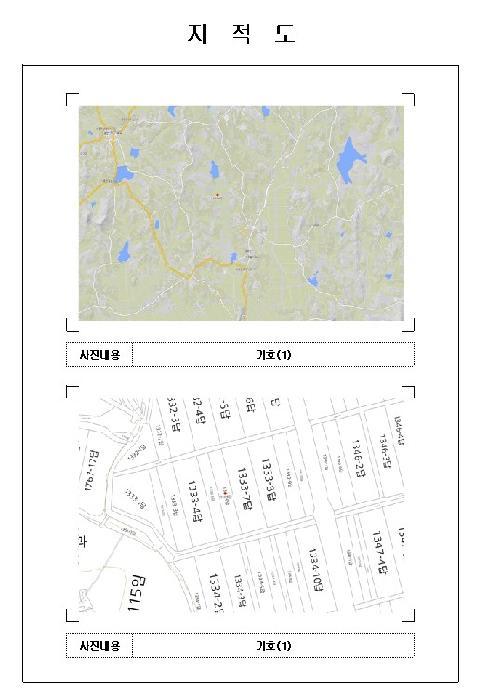 2025타경51349 법원경매 사진8 | 전남 영암군 답 경매