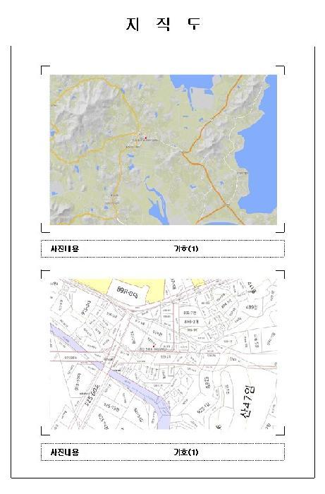 2025타경51362 법원경매 사진6 | 전남 무안군 아파트 경매