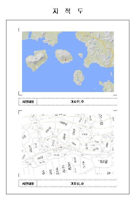 2025타경51411 법원경매 사진16 | 전남 신안군 전답 경매