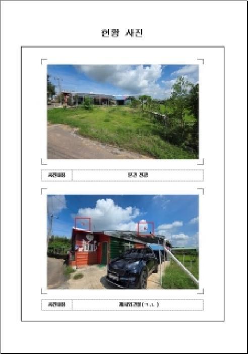 법원경매 2025타경51430 사진7 | 무안군 현경면 해운리 355 대지 경매