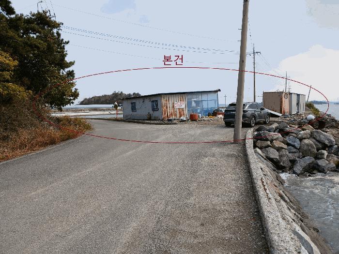 2025타경51574 법원경매 사진3 | 전남 신안군 어업권 경매